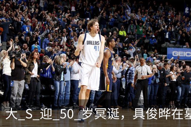 大 S 迎 50 岁冥诞，具俊晔在墓园泣不成声，S 妈携两外孙照合影