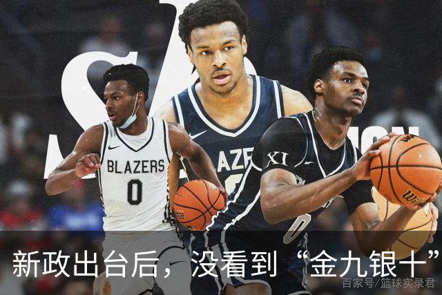 新政出台后，没看到“金九银十”，却看到高层小区被率先踢出局