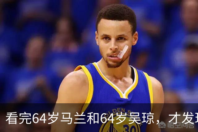 看完64岁马兰和64岁吴琼，才发现，两人的面相早就变了