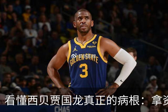 看懂西贝贾国龙真正的病根：拿资本逻辑开饭馆，从根上就跑偏了