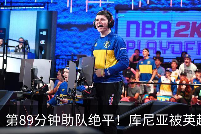 第89分钟助队绝平！库尼亚被英超官方评选为曼联vs富勒姆全场最佳
